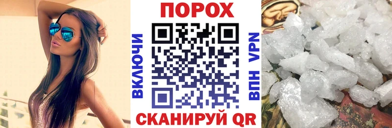 АМФ VHQ  продажа наркотиков  Медногорск 