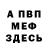 Метадон мёд MLARI SAMP