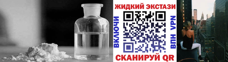 наркошоп  omg онион  Бутират BDO 33%  Медногорск 