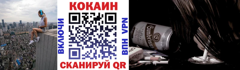 Cocaine Перу  где купить наркоту  Медногорск 