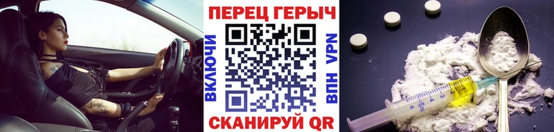 ГЕРОИН афганец  Медногорск 