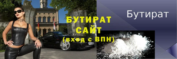 амф Верея