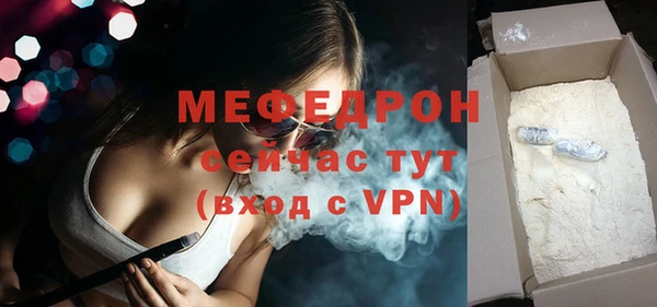 экстази Верхнеуральск