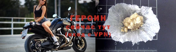 шишки Бронницы