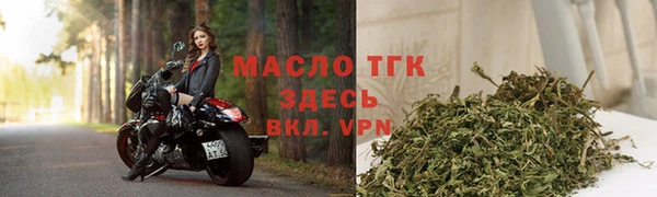 соль курить ск Верхний Тагил