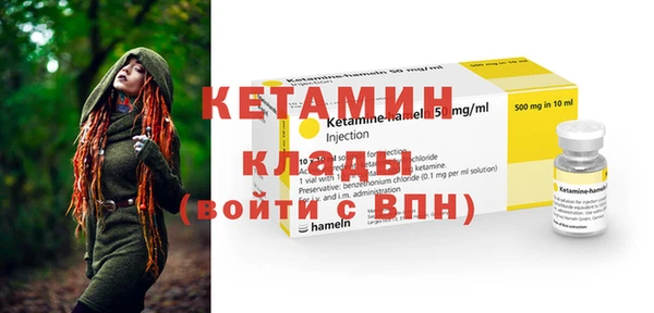амф Верея