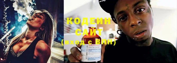соль курить ск Верхний Тагил