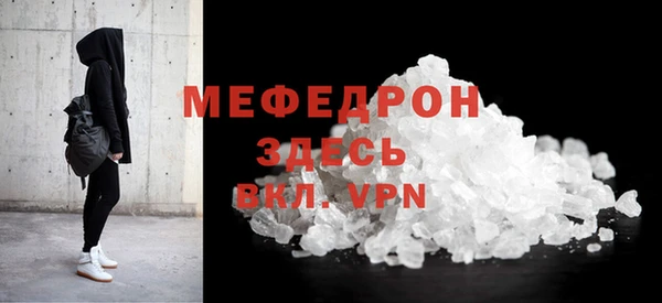 экстази Верхнеуральск