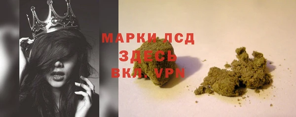 шишки Бронницы