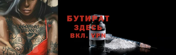 соль курить ск Верхний Тагил