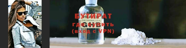 первитин Бугульма
