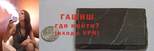 шишки Бронницы