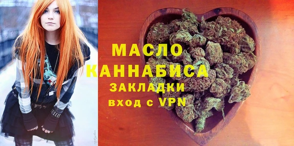эйфоретик Бородино