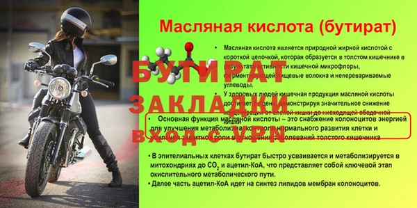 соль курить ск Верхний Тагил