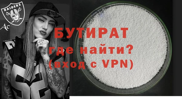 соль курить ск Верхний Тагил