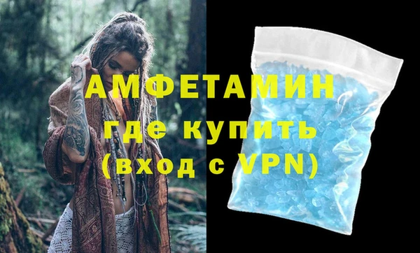 амф Верея