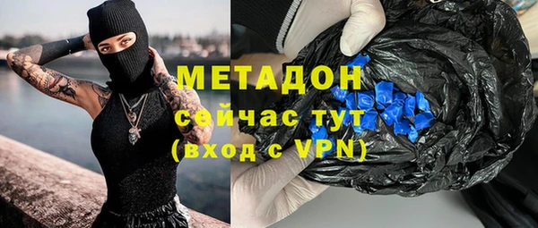 эйфоретик Бородино