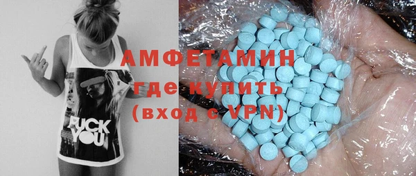 экстази Верхнеуральск