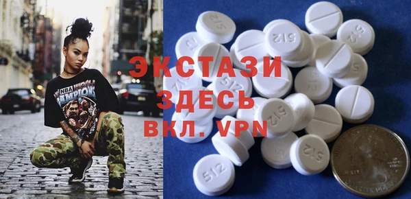 эйфоретик Бородино