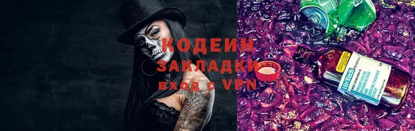 экстази Верхнеуральск