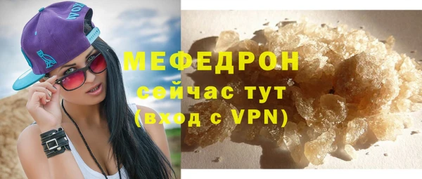 соль курить ск Верхний Тагил