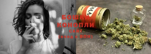 первитин Бугульма