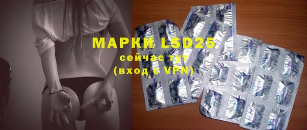 шишки Бронницы