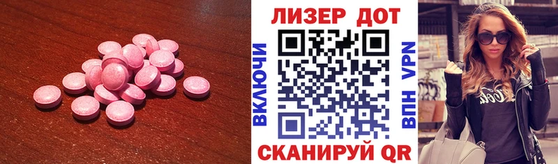 кракен как зайти  купить наркотики сайты  Медногорск  ЛСД экстази кислота 