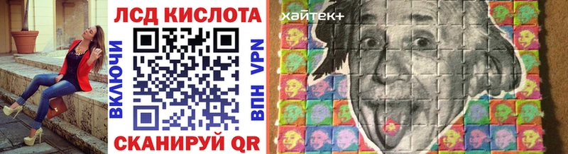 Марки 25I-NBOMe 1,8мг Медногорск