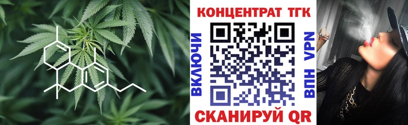 Дистиллят ТГК жижа  Медногорск 